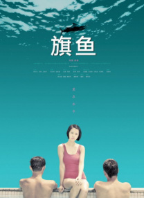 四虎激情影院